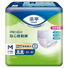 TENA 添寧 PROskin 貼心敢動褲, 腰圍31~43吋, 10片, 1包