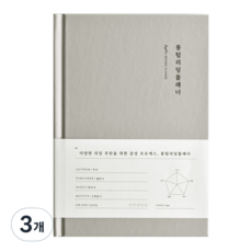 PLEPIC 長期閱讀記錄計畫本, 3個, 01 石灰