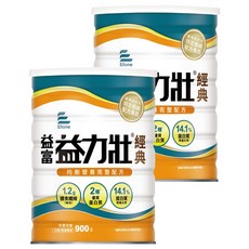 益富 益力壯 經典 均衡營養完整配方, 900g, 2罐