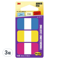3M Post-it 利貼 耐用標籤 #686-YPB, 18張, 3組