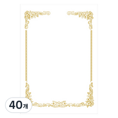 友賢產業 燙金加厚獎狀用紙 No 24, 白色, 40個