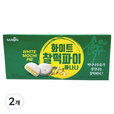 SAMJIN 三進 白巧克力年糕派 香蕉口味, 2盒, 150g