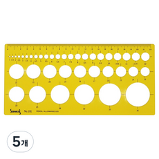 산키스 템플레이트 원형정규 템플릿 제도 모형자, NO 101, 5개