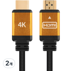 HDMI 2.0 버전 4K 60Hz 고급형 모니터 케이블, 2개, 3m