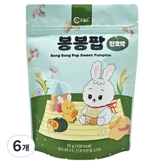 오늘도 유기농 쌀과자 봉봉팝, 단호박, 25g, 6개