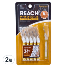 REACH 麗奇 齒科專家牙間刷 EXTRA TIGHT SS款, 0.8mm, 10支, 2組