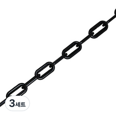 塑膠安全滾輪鏈條 黑色 + S型掛鉤 2入組, 3套