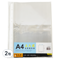 雙德 11孔內頁袋 A4(厚度0.04 x 310 x 238mm), 100張, 2包