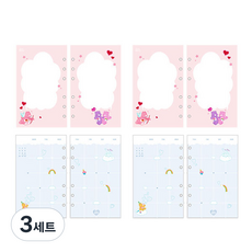 케어베어 아카이브 6공 리필속지 카툰 앤 라인 2p + 먼슬리 B 2p 세트, 3세트 3세트