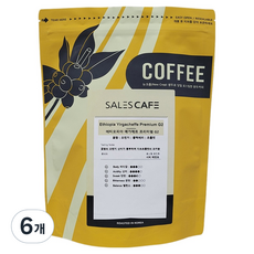 SALES CAFE 衣索比亞 耶加雪菲 優質 G2 咖啡豆, 500g, 6個, 法式濾壓壺