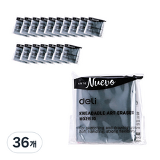 deLi 得力 美術素描用橡皮擦 EH02610, 36個, 灰色
