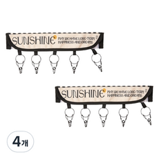 Select2You 帽子收納整理 5夾式掛架, 米色, 4個