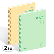 Widna 1/4 QUARTER 格線數學練習本 2件組 MG-0075~76, 黃色, 綠色, 2套