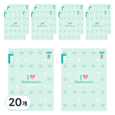 펜피아 1000 초등 3-6 수학 제본노트, 블루그린 하트(B), 20개