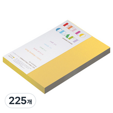 종이문화 다빈치엠보 두꺼운 양면엠보싱지 No 13 옐로우 180g, 225개