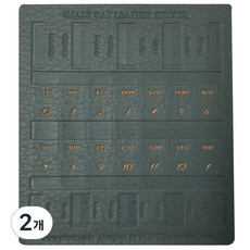 PLEPIC 智慧日皮革索引貼紙 Cool Grey, 2個