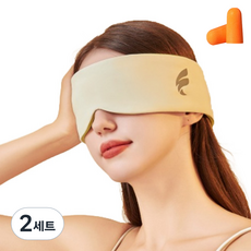 테이아 온쿨듀얼감각 암막 수면안대 베이지 + 귀마개 2p 세트, 2세트