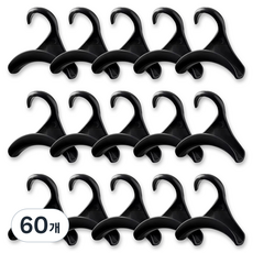 모던모어 아치형 다용도 가방 걸이, 블랙, 60개