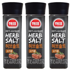 해표 허브솔트 고기용, 50g, 3개