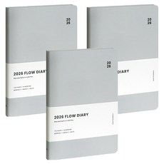 ICONIC 2026 Flow Diary 週計畫本 行事曆, 3個, 01 淺灰色
