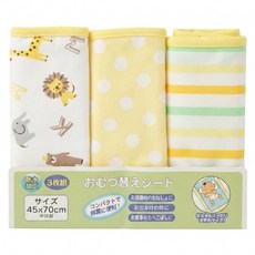 Bebehome 超薄超輕可攜式尿布墊 三件 70 x 45cm 3個, 黃色, 1組