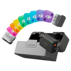 DJI Mic Mini 2 2 TX + 1 RX + 충전 케이스 마이크 세트, 혼합색상