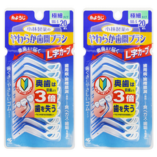 KOBAYASHI 小林製藥 Itoyouzi 臼齒便利L型牙間刷, 20支, 2盒