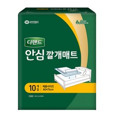 디펜드 남녀공용 안심 깔개매트, 10개입, 1개