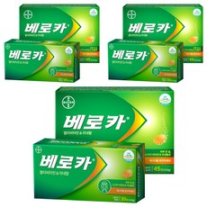Berocca 拜維佳 綜合維他命發泡錠, 3組, 75顆