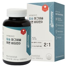 Naturalize 鈣鎂鋅&維他命D錠 243g, 1個, 180顆
