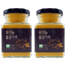 ORGA 薑黃粉, 80g, 2個