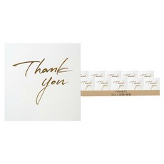 From&To 感謝祝賀卡 FTO-1 10入組, 1組, 白色 + 金色