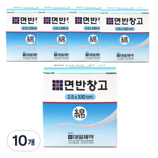 대일제약 면반창고, 1개입, 10개