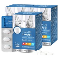 Nutri D-DAY 海藻鈣錳維他命D錠, 30錠, 3盒