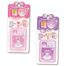 핑크망고 산리오 캐릭터 꼼지락 쥬얼 퍼즐 키링, 랜덤발송, 2개, 16피스
