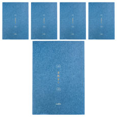 conifer 綠的事務 A4習字計畫 習慣寫字 田字格, 縹藍色, 5本