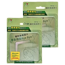 家而適 輔助無痕膠片補充組, 100 x 100mm, 2組