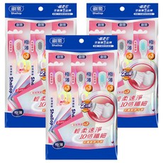 Shallop 刷樂 極薄護齦牙刷, 3支, 3組