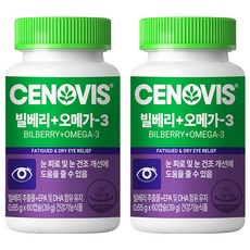CENOVIS 山桑子Omega-3補充膠囊 39g, 60顆, 2盒