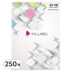 디에스라벨 2 x 4 레이저잉크젯 컬러 라벨지 연파랑 DB3008, 8칸, 250개
