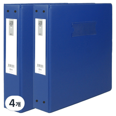 MiDAS HYUNPOONG PVC 高週波 A4 梯形活頁夾 3孔 5cm, 藍色, 4個