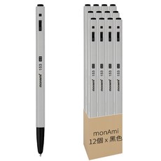 monAmi 153 油性原子筆 0.5mm, 黑色, 12個