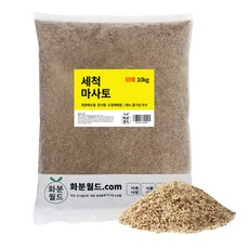 화분월드 세척마사토 모래, 1개, 10kg