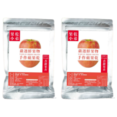 果乾小弟 手作蘋果乾, 台灣鮮採, 低溫慢速烘乾, 無人工添加, 75g, 2包