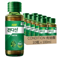 CONDITION 肯迪醒飲料，含1.3%韓國枳椇子濃縮液，32年韓國暢銷第一品牌, 100ml, 10瓶