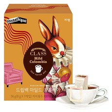 클래스 로스티크 쟈뎅 드립백 마일드 콜롬비아, 8g, 7개입, 1개