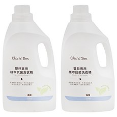奇哥 Chic a Bon 嬰兒植萃抗菌洗衣精，百里香鼠尾草迷迭香草本萃取，低泡沫易沖洗, 2.2kg, 2瓶