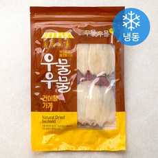 쫄깃하고 부드러운 건한치 (냉동), 200g(6~8미), 1팩