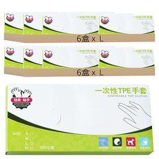 一次性TPE手套 100入/盒, L, 白色透明, 12盒