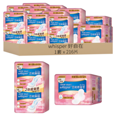 whisper 好自在 AirDry 雲枕瞬吸量大組 20片 9包 + 12片 3包, 1套, 216片, 28cm +18cm